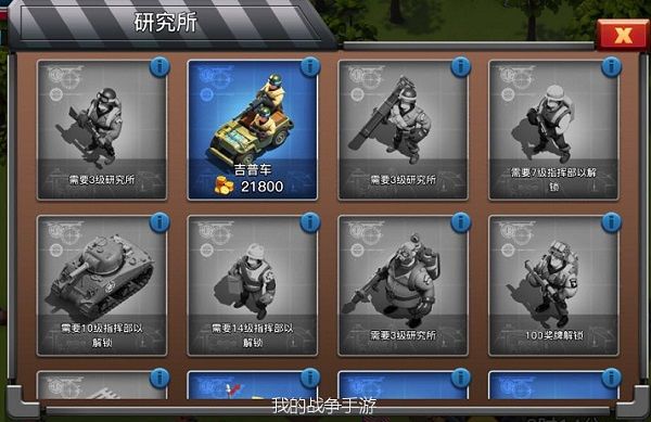 进阶攻略配图3