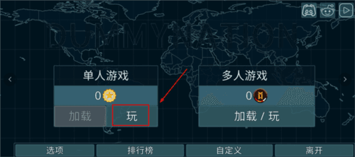 玩法攻略配图1