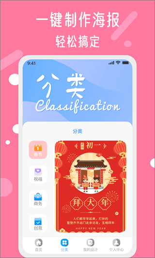 昵图网1