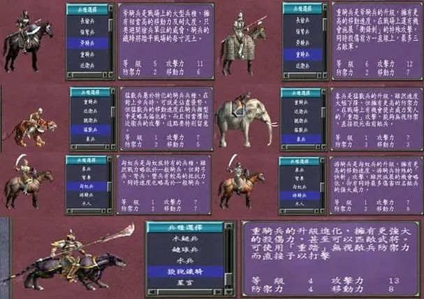 三国群英传7赤霄锻造书怎么获得 三国群英传7赤霄锻造书怎么获得