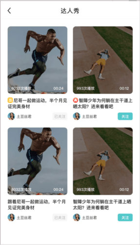成长圈详解配图7