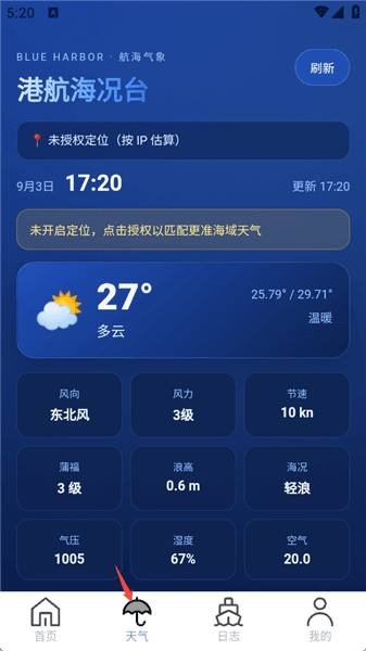 使用教程配图3