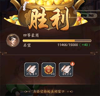 门客阅历获取攻略配图1