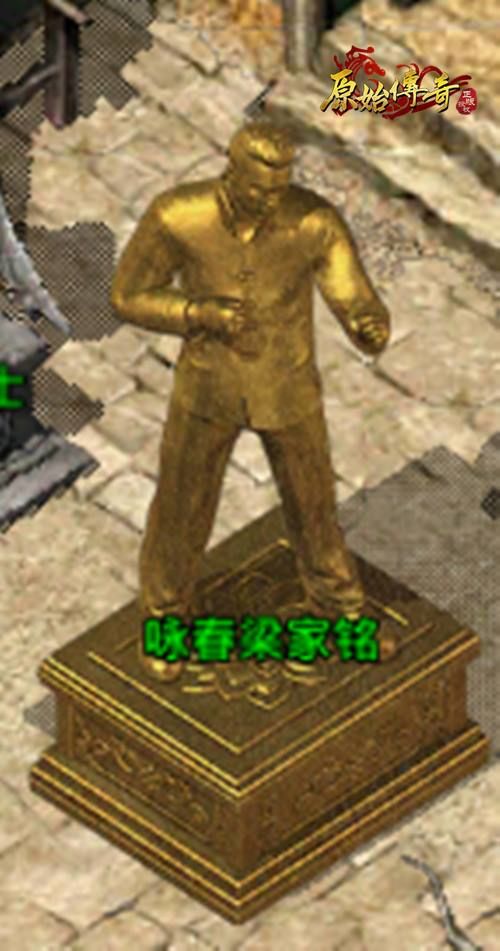 原始传奇2