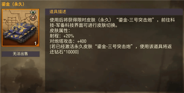 攻城炮攻略配图6