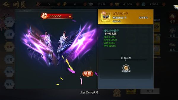 游戏攻略图5