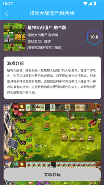 app使用教程配图4