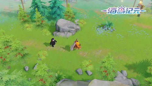 海岛纪元9