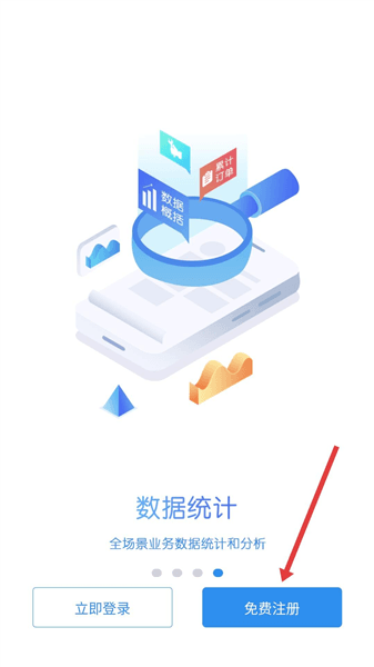 使用教程配图1