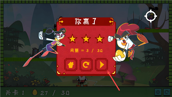 游戏游玩配图3
