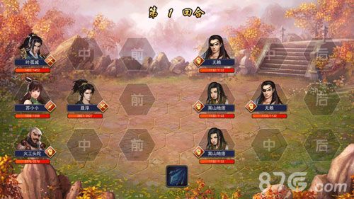 濡沫江湖洛阳主线攻略5