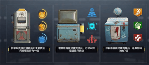 僵尸模式攻略配图1
