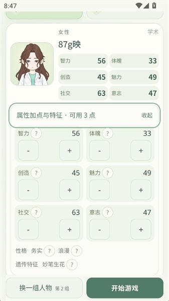 攻略配图3