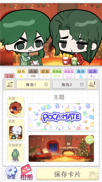新手攻略配图1
