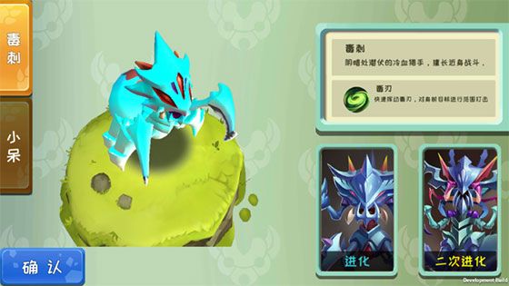 新手教程配图1