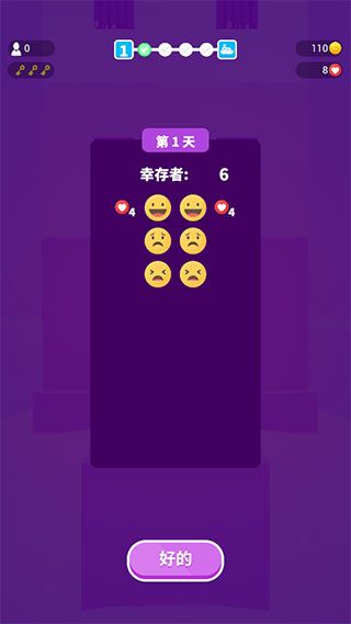 新手攻略配图6