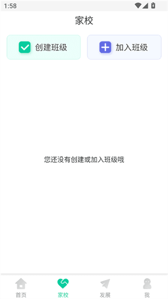 使用教程配图2