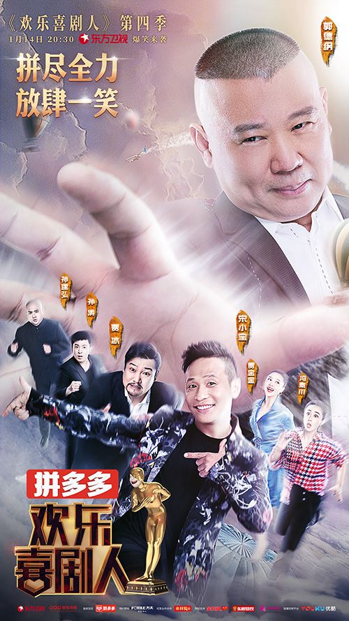 桃花源记2