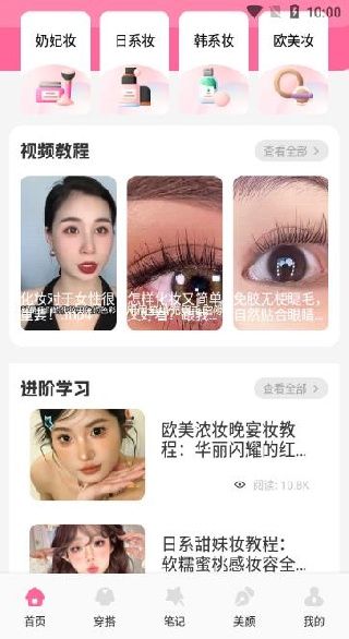 怎么用配图1