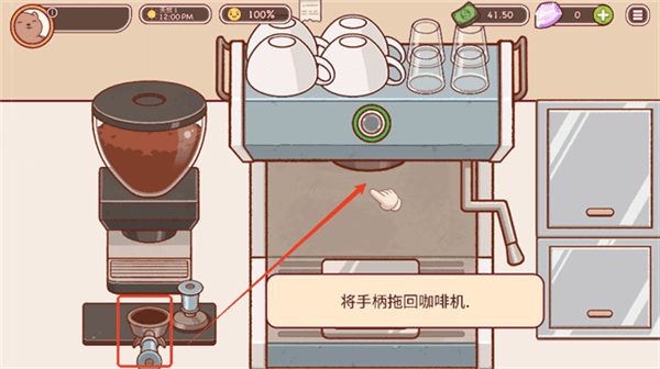 怎么制作咖啡配图6