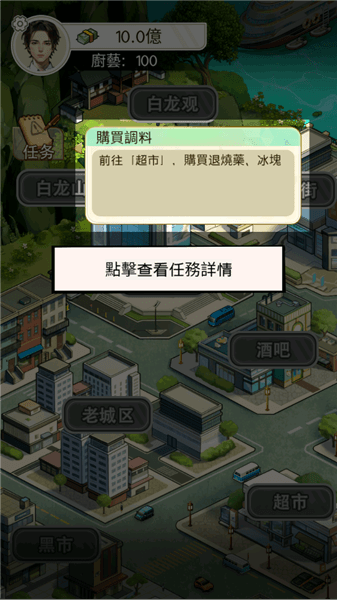 怎么玩配图3