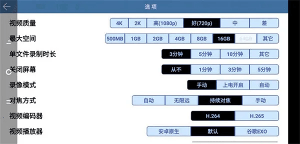 怎么使用配图8