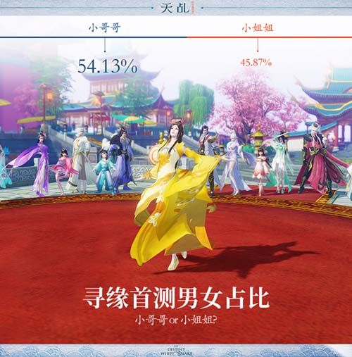 天乩2