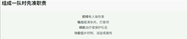 炸药蓝新手攻略配图1