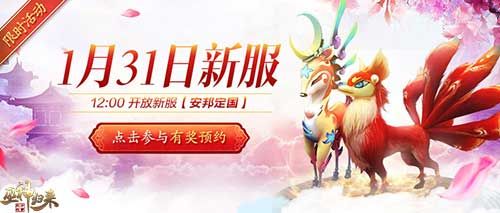 巫神归来