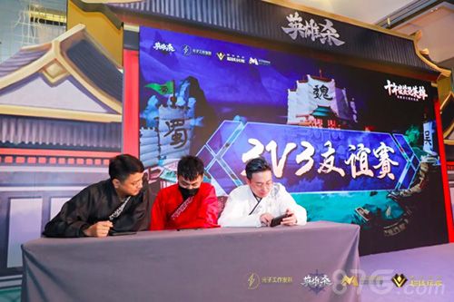 英雄杀十周年“兵法比拼”6