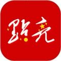 点亮官方版
