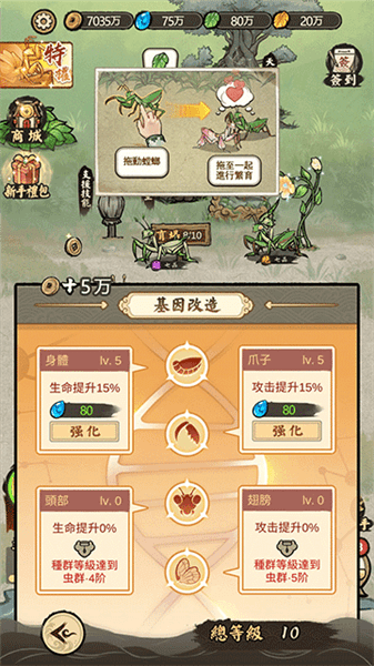 新手教程配图10
