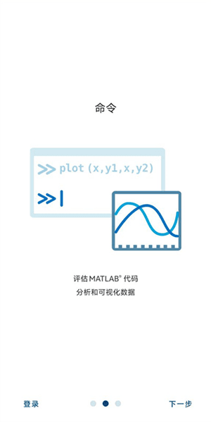 和python的区别配图1