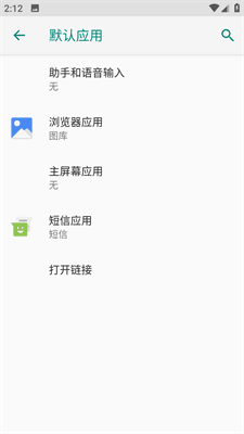 使用教程配图3