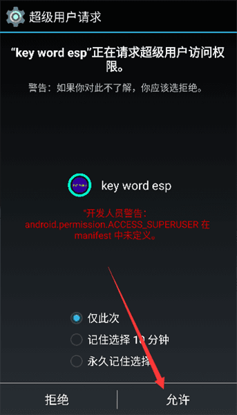 蓝龙美化包下载安装和平精英_蓝龙美化包app免费最新版下载 v2.08.00正版
