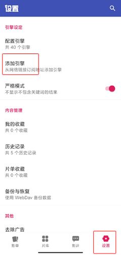 老子追剧图片7
