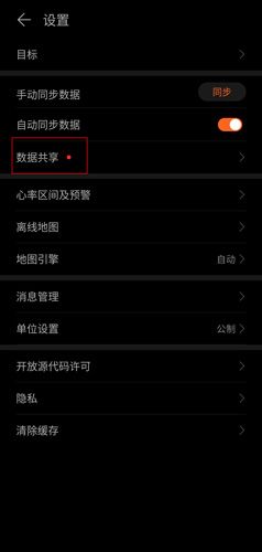 运动健康图片2