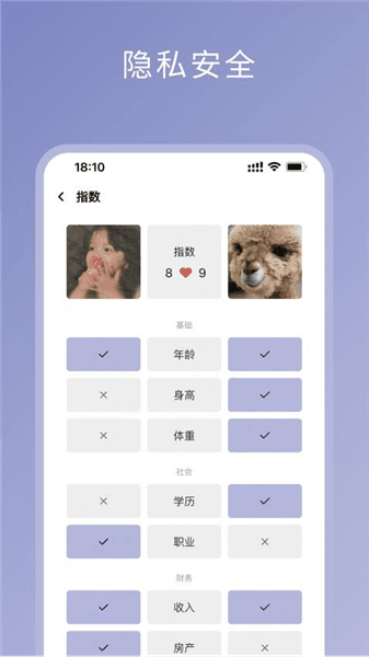 软件优势配图1