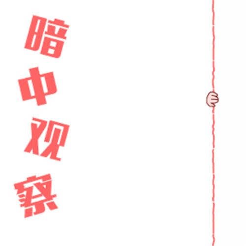 诛仙手游5