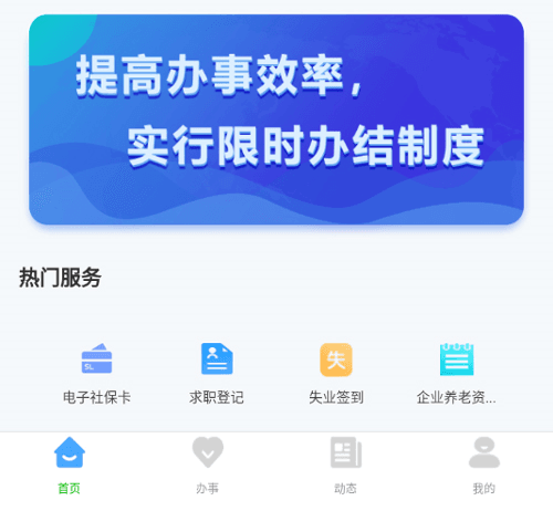 软件功能配图1