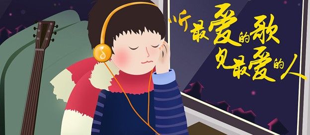 听歌赚钱软件