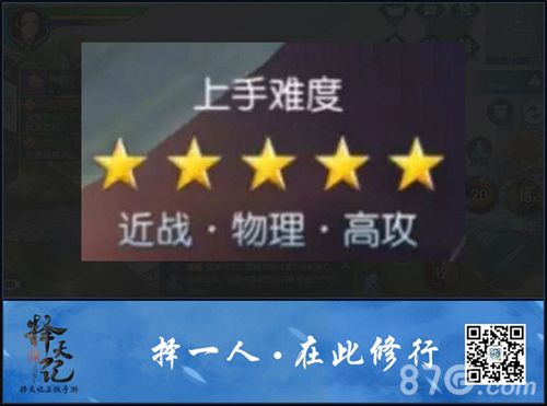 全新门派信息