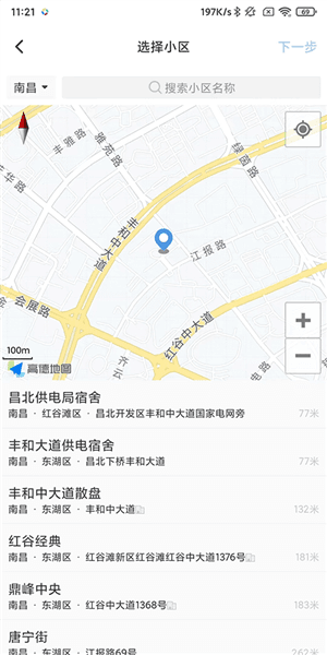 使用指南配图3