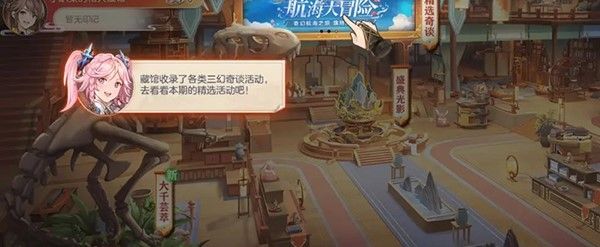 新手攻略配图1