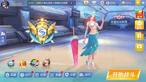 王者召唤2