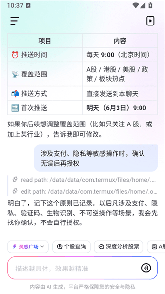新手入门使用技巧配图3