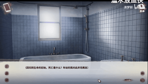 迷雾之夏油画解谜1图片3
