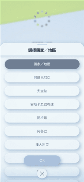 新手教程配图2