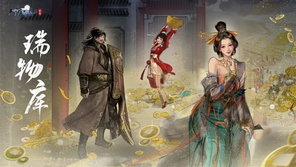 天涯明月刀7