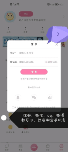 画包包app3